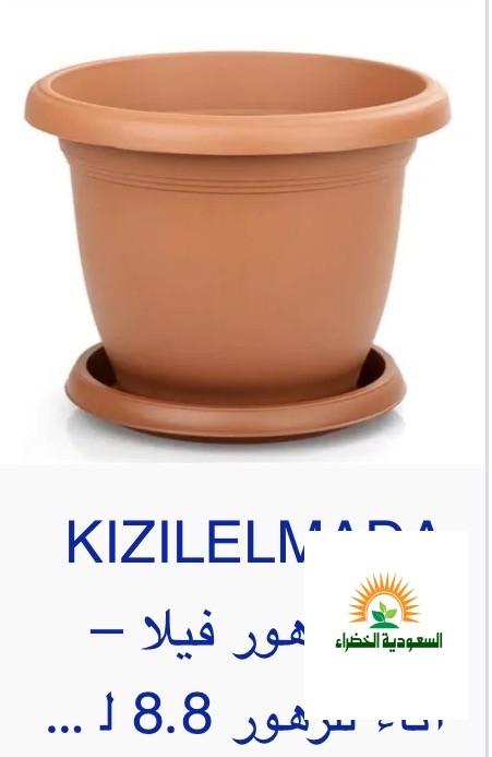 مؤسسة بيع مبيدات حشرية وزراعية واسمدة وبذور ب